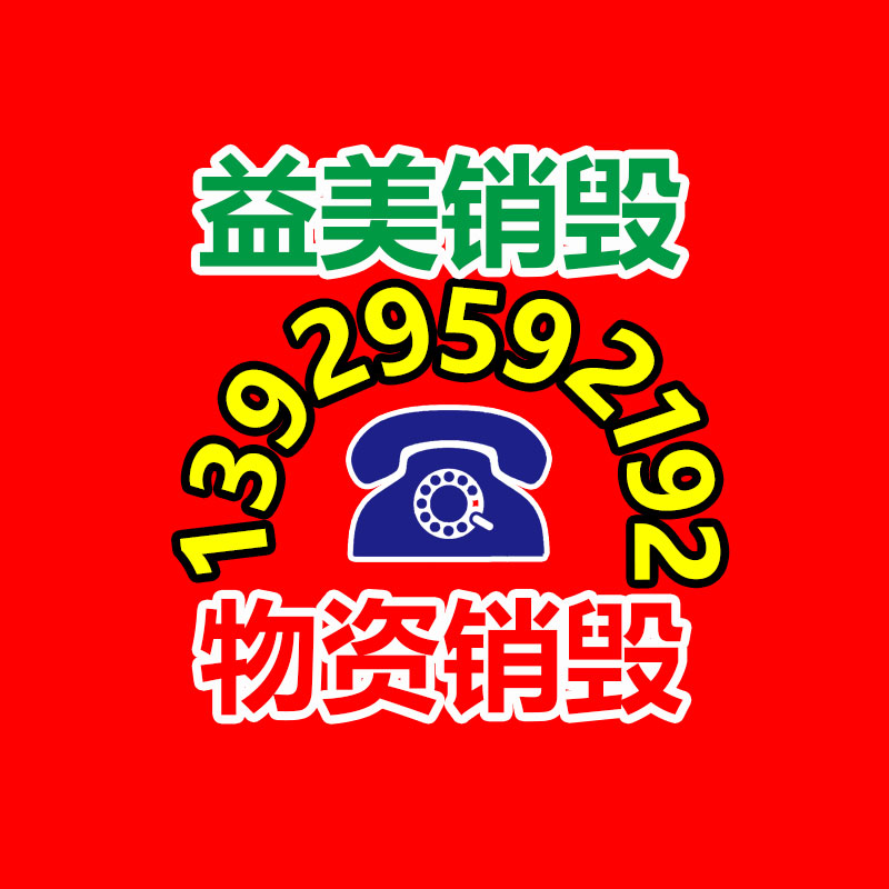 廣州報廢產品銷毀公司：嚴慎這類騙局！騙子上門收古幣上演“貍貓換太子”