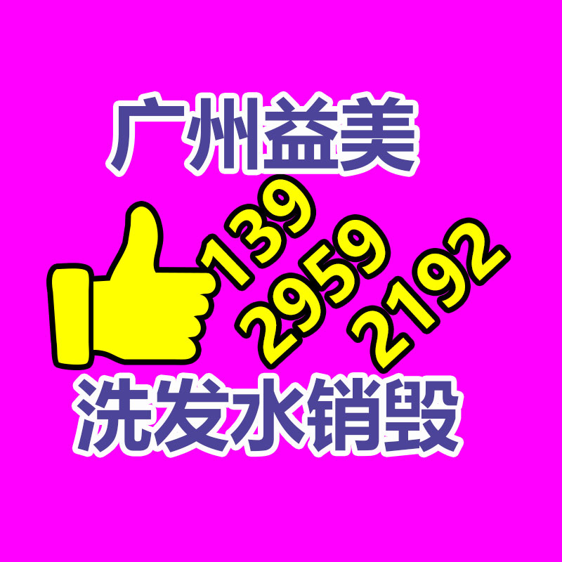 廣州報廢產品銷毀公司：廢舊輪胎處置設備處置廢舊輪胎有哪些方式
