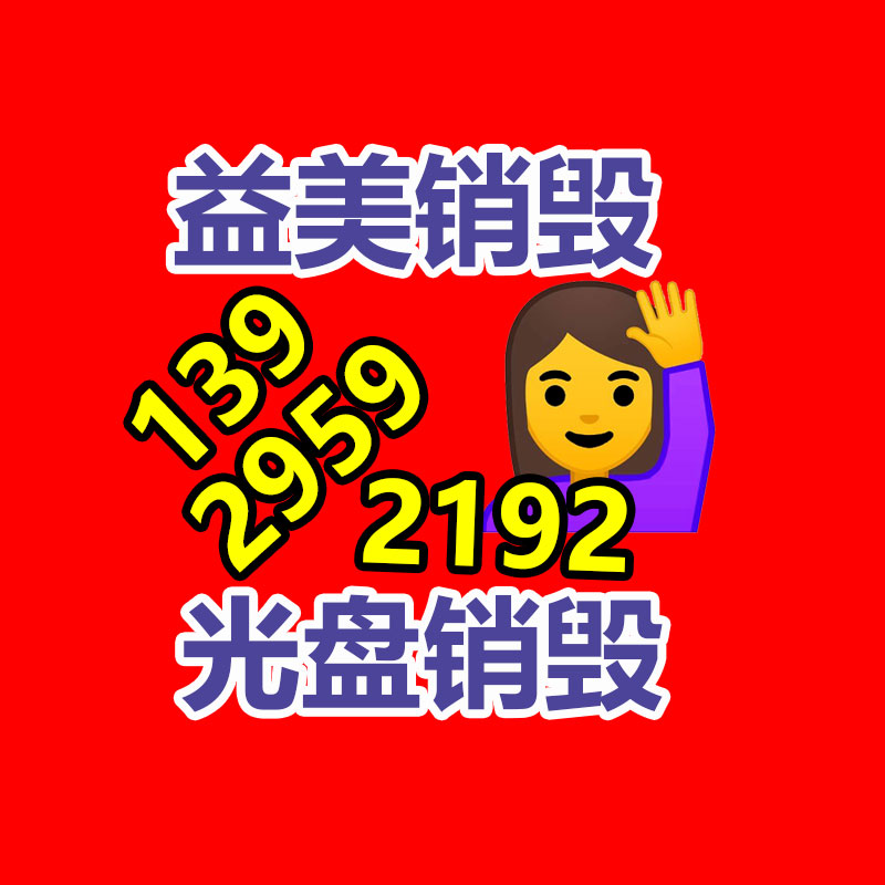 廣州報廢產(chǎn)品銷毀公司：民航局徹底取消口罩令口罩時代落幕
