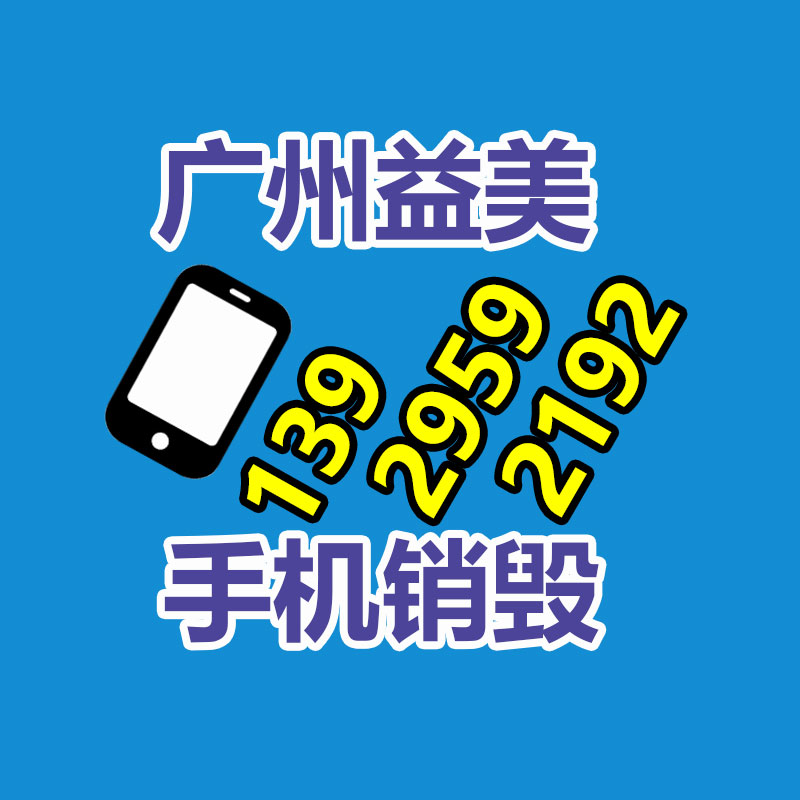 廣州報廢產品銷毀公司：扔棄汽車“論斤賣”，新規劃能否解其難？