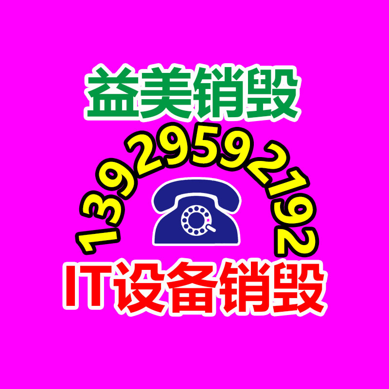 廣州報廢產品銷毀公司：紅木家具怎樣保養和升值？