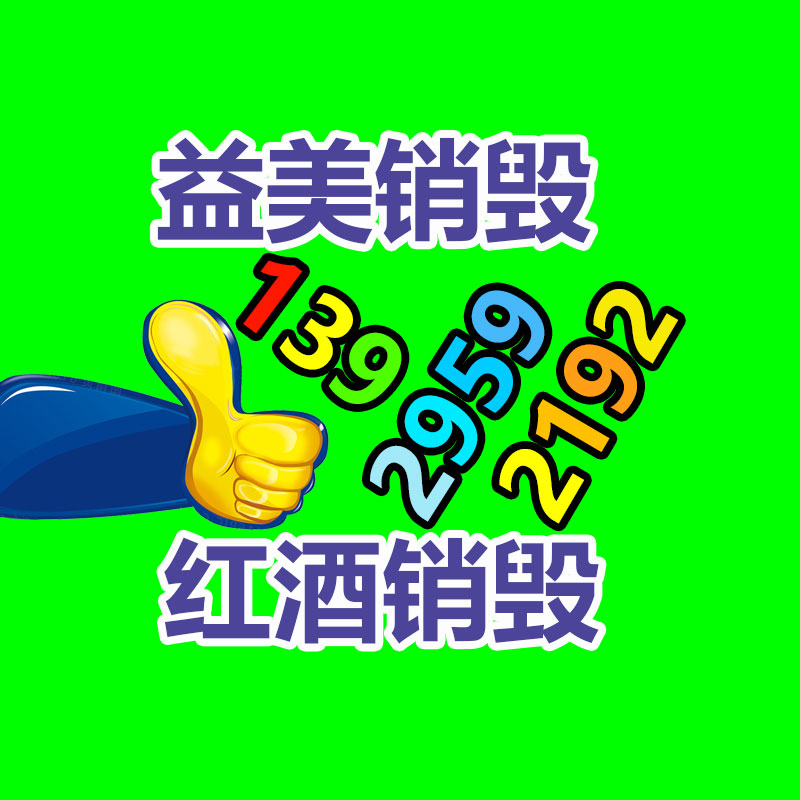 廣州報廢產品銷毀公司：廢舊汽車回收，居然如此利國利民