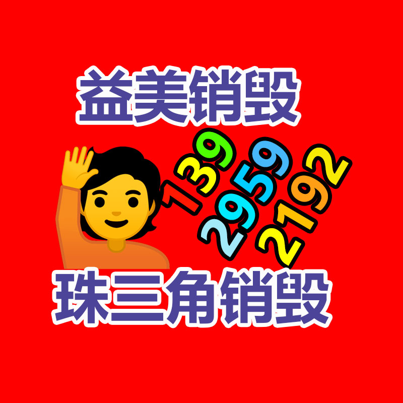 廣州報廢產(chǎn)品銷毀公司：乘聯(lián)會建議合并“藍綠牌”,新能源汽車特權(quán)還能維持多久?
