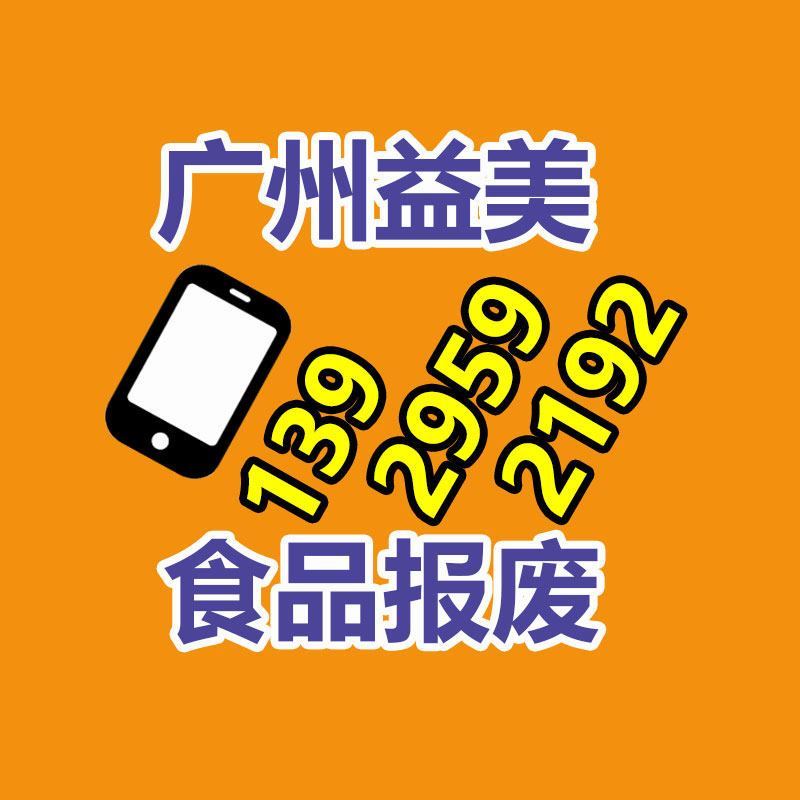廣州報廢產(chǎn)品銷毀公司：小松發(fā)電機組回收價格多少錢一臺？