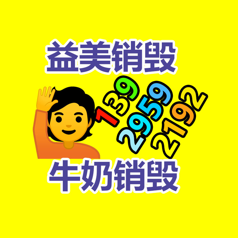 廣州報廢產品銷毀公司：有色金屬市場周回顧廢鋅廢錫供需對決，集市動蕩不安