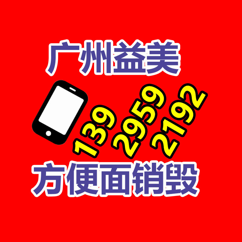 廣州報廢產品銷毀公司：美團 2023 年營收 2767 億元 同比增長25.8%