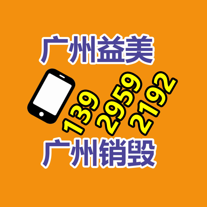 廣州報廢產品銷毀公司：990萬拍下周鴻祎邁巴赫二手車販褚會長疑爽約至今未付尾款