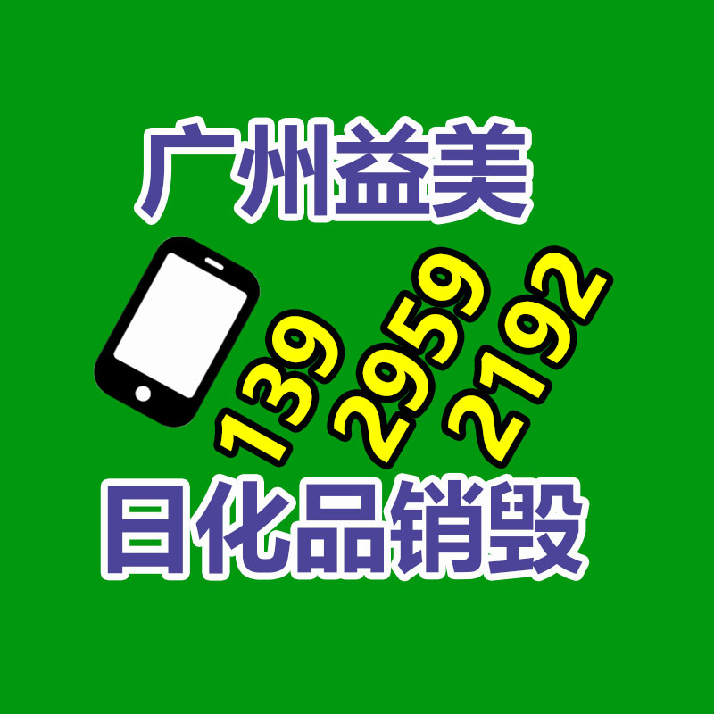 廣州報廢產品銷毀公司:抖音4月26日至5月5日生活服務訂單量同比增長94%