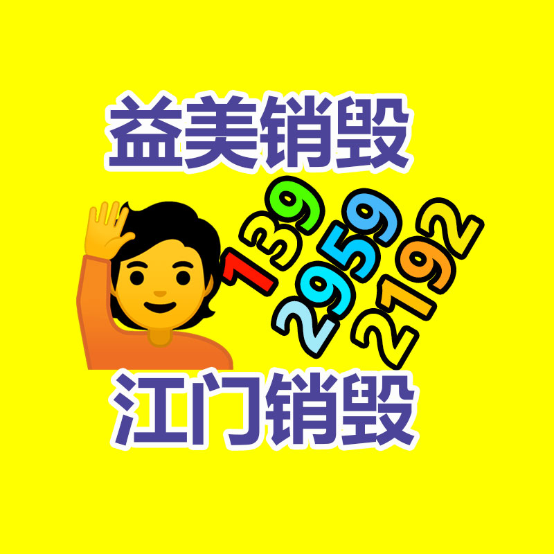 廣州報(bào)廢產(chǎn)品銷毀公司:抖音試水AI電商 嘗試AI購物小助手