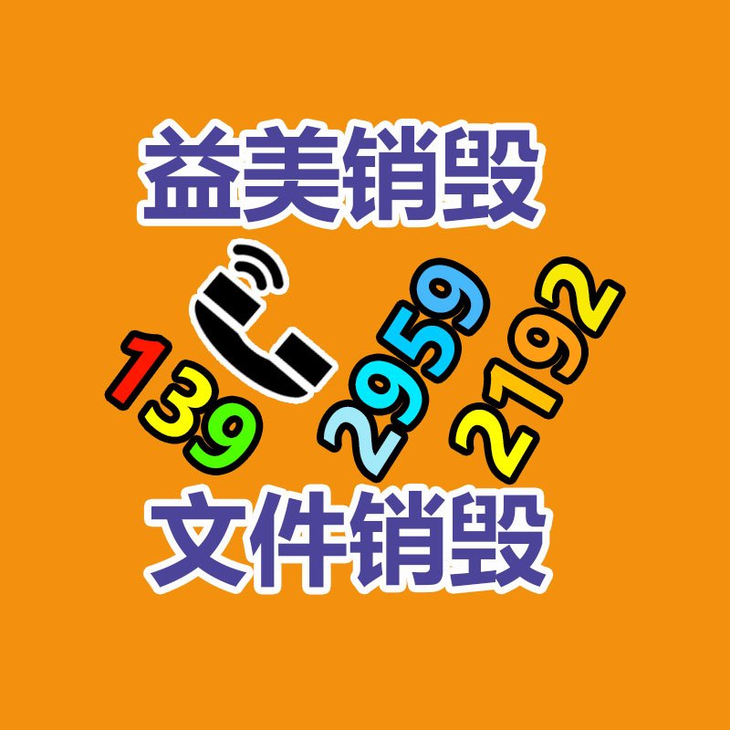 廣州報廢產品銷毀公司：這樣的1元硬幣，單枚回收能值460元，可不要隨便丟掉哦