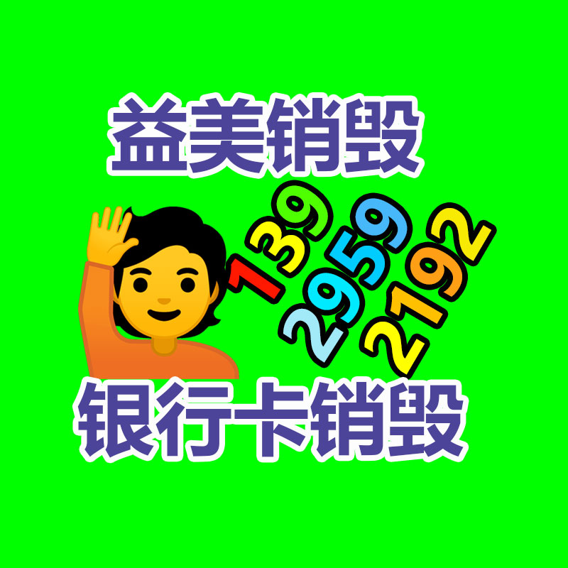 廣州報(bào)廢產(chǎn)品銷毀公司：10元咖啡阿姨沒(méi)開分店的想法 對(duì)流量沒(méi)概念