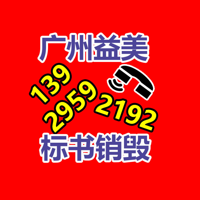 廣州報廢產(chǎn)品銷毀公司：河南搶抓產(chǎn)業(yè)轉(zhuǎn)移機遇，打造服裝“智造”強省